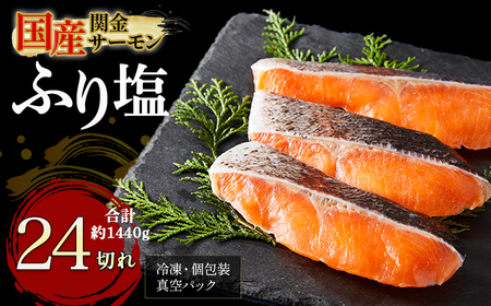 y1؂ꂸ^Ⓚz ֋T[ ӂ艖؂g 1.440gi60g×24؂j }X  T[