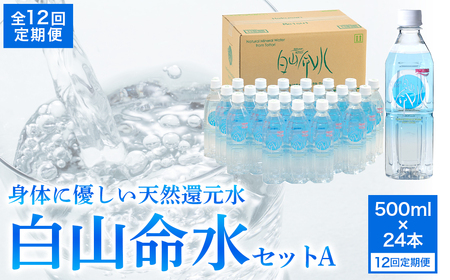RZbg` 12ցi500ml×24{j ~lEH[^[ Y lC  R VR    hN  ~lEH[^[  