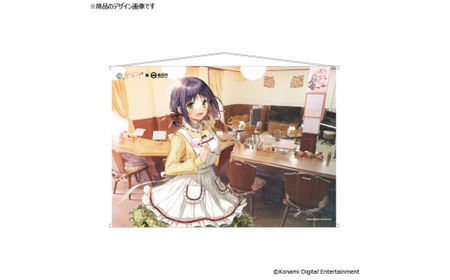 [倉野川×倉吉コラボ]タペストリー 音楽喫茶店×春日咲子ver.