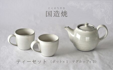 工芸品 焼の返礼品 検索結果 | ふるさと納税サイト「ふるなび」