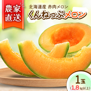 �y�k�C���Y�z�ԓ������� �u����˂��Ճ������v1��(1.8kg�ȏ�) �q�_�ƒ����r�y�z���s�n��F�����E���ꌧ�z�y1516194�z