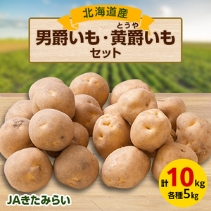 JA݂炢 uj݂×5kgvEu(Ƃ)×5kgvZbgyzsnFEꌧzy1292826z