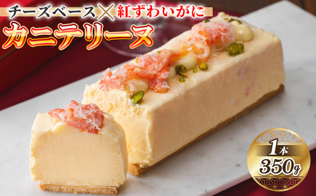 ʌ聄Jje[k(1{/350g)  e[k `[Ye[k 킢 sX^`I oj Ae ܂ َq  fU[g XC[c Ⓚ ysm-CF002zytz