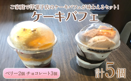 P[LptF2Zbg(v5/x[2E`R[g3) JbvP[L XC[c fU[g  Jbv  Ⓚ ⓀXC[c ⓀfU[g ysm-CD020-BzyHz