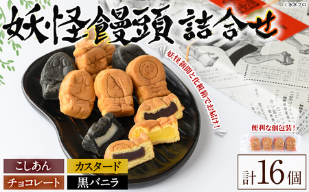 d\lߍ킹(v16) 挧 `s َq QQQ̋SY َq  \ ܂񂶂イ  JXe ؂郍[h yY v[g  JX^[h `R[g `