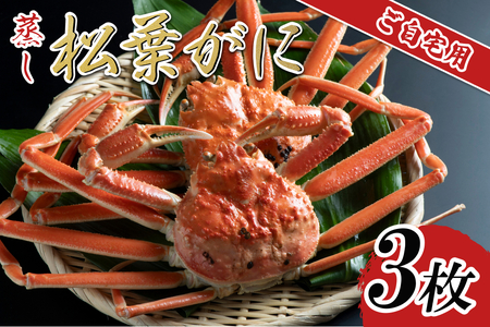 ys\zyzptKj 3 2025N11`\b {C t tI  YCKjy22057z