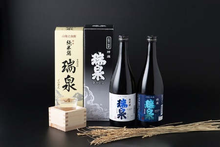 [51006]岩美町/高田酒造 瑞泉飲み比べセット-E