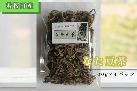 Ȃi100g×4pbNj