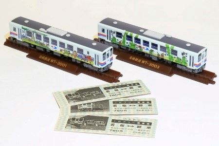 鉄道 切符の返礼品 検索結果 | ふるさと納税サイト「ふるなび」