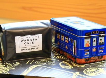 252．WAKASAブレンドコーヒー豆（若桜鉄道　列車缶セット）