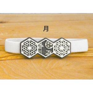 御朱印帳バンド ー組子文様 花鳥風月ー 月