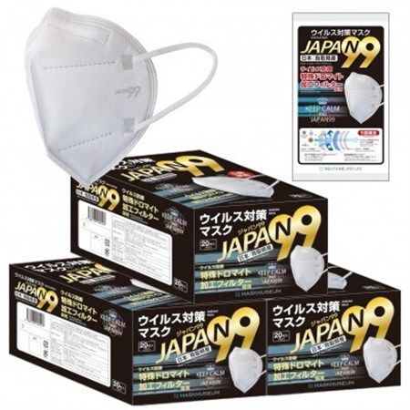 【日本製】ジャパン99 5層構造 特許取得 ドロマイト加工フィルター マスク 個包装 20枚入×3箱【1518452】