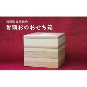 木目が美しい智頭杉のおせち箱