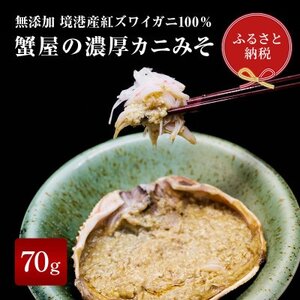 yIZuzYɂ݂yzsnFzy1634162z