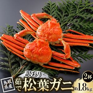 �y��s�\��z���挧�Y �󂠂� � ���t���� 900g×2�t(�������X)25�N12���E26�N1�������y�z���s�n��F�����E�k�C���E���ꌧ�E���k�E�M�z�A�k���z�y1692777�z