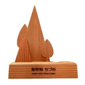 ちづ杉スタンド