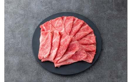 鳥取和牛 肩ロースしゃぶしゃぶすき焼き 600g
