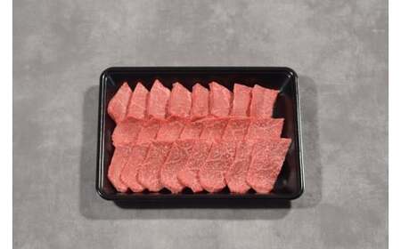 鳥取和牛 赤身ランプ焼肉 300g