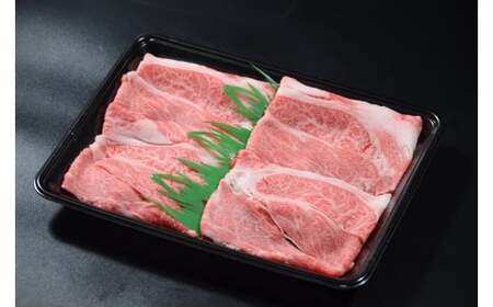 鳥取和牛 霜降りしゃぶしゃぶすき焼き 300g