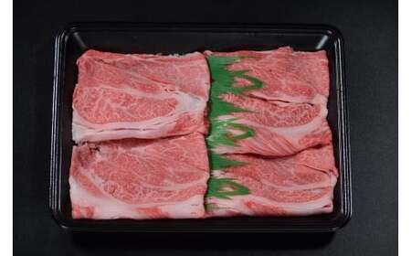 [4か月定期便]鳥取和牛肩ロースすき焼きしゃぶしゃぶ用500g