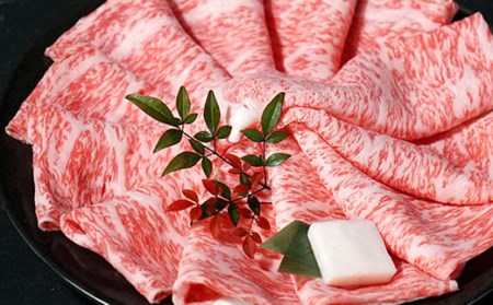 Y125 鳥取和牛 特選ロース すき焼き・しゃぶしゃぶ用(400g)