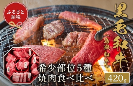 Y150 yaZuza ēp󏭕5Hה׃Zbg 420g(p)