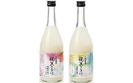 甘酒 スイーツ糀あまざけ 2本 ( 750g × 2本 )