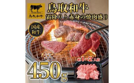 a~ƐԐg̏ē 450g  @1460