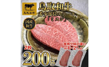 a󏭕ʃXe[Lu~XWv2(200g)@670