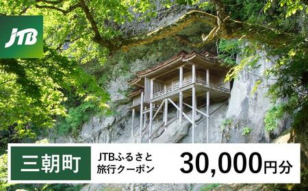 yOzJTBӂ邳ƗsN[|i30,000~jL3NiE[sjb\ h ό ̌   ze  `Pbg q qA Jbv Ƒ X IC lbg db O