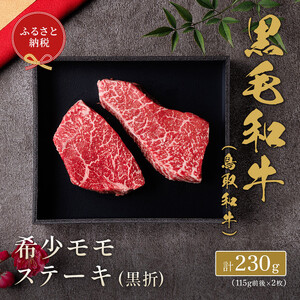 yaZuza 󏭃Xe[L v230g(115gO×2)