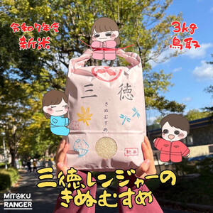 yӂ邳Ɣ[ŁzR7NY@Vā@wĂ܂Iʂނ  5kg