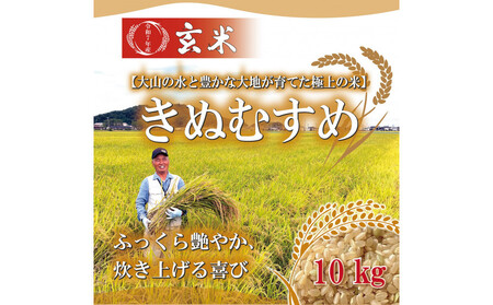 �ߘa7�N ���挧�Y ���_�����ʂނ��ߌ���10kg