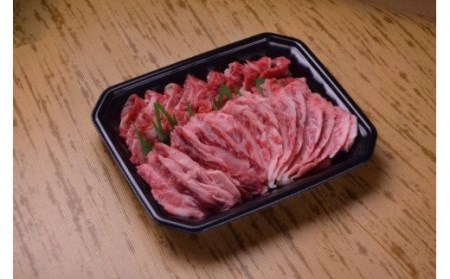 303GN.鳥取和牛カルビ&鳥取県産牛ハラミ焼肉セット