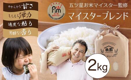 ܃că}CX^[ I 2kgi挧YE7NYj