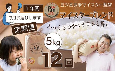 yցz5kg×12@܃că}CX^[Iāi挧Yj