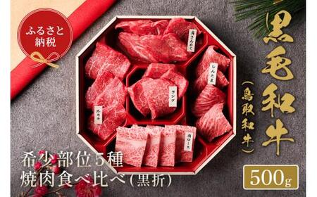 yaZuza5ēH 500g