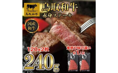 a ԐgXe[L 240gi120g×2j KT010-001