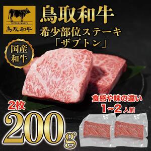 a󏭕ʃXe[LuUugv2(200g)  672