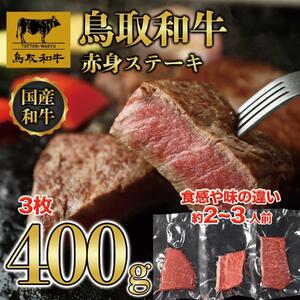 aԐgXe[L@3(400g)  1435
