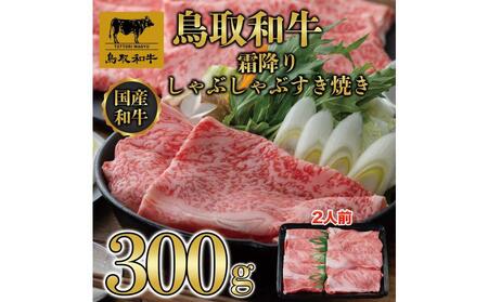 a~肵ԂԂĂ 300g  1508