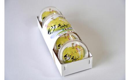 四季のフルーツゼリー 5個