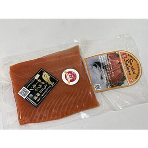 [数量限定]スモークサーモン とっとり 琴浦 グランサーモン 200g