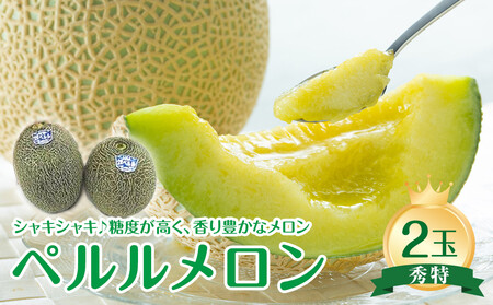 741.�y��s�\��z�yJA�z�y���������� �G��×2�� �������ւ̔z���s�� ��2026�N6�����{���`7�����{���ɏ��������\��