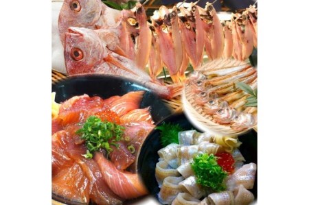 のどぐろ入り日本海の干物と漬け丼と昆布じめ丼セット　松（通年）【高間商店】