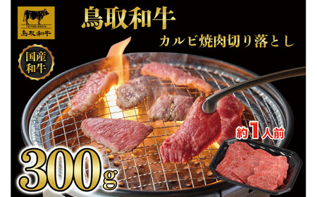 1030.aJrē؂藎Ƃ300g