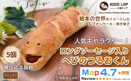 1130.y挧Y lCLN^[pzO\[Z[W ւт̂邨5