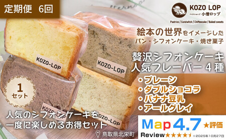 1244.y6z挧Y VtHP[L lCt[o[4 v[E_uVREoiiEA[OC 1Zbg 6