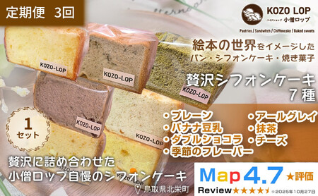 1248.y3z挧Y VtHP[L 7Zbg v[EG߂̃t[o[E_uVREoiiEA[OCEE`[Y 1Zbg 3