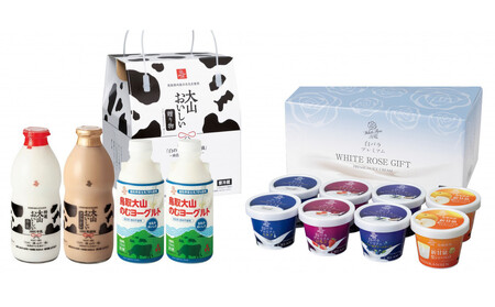 1079.ギフトミルク&のむヨーグルトとみるく畑8個